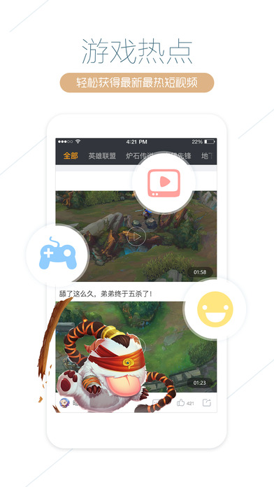 阿里云官方app下载 v6.7.0