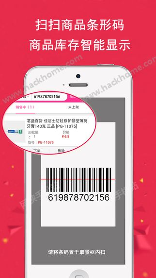 掌上南国软件官网app下载手机版 v1.0