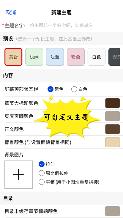 千阅app书源官方下载 v2.3.1