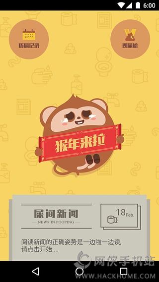 格里app手机版下载 v1.0.9