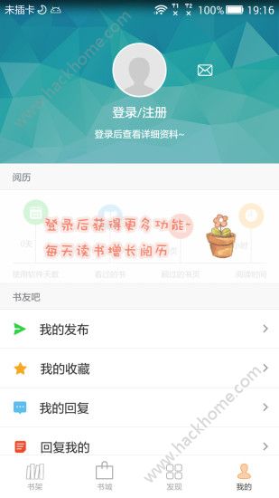 anyview阅读器app官网版下载 v4.0.6