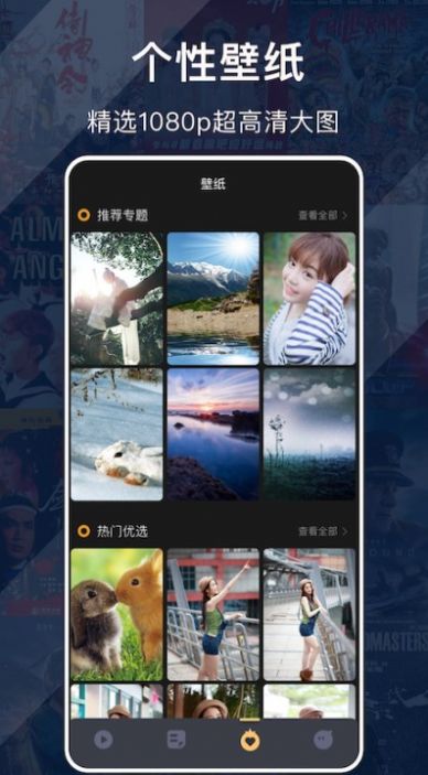 朵达arms官方旗舰店无损音乐吧app v1.0