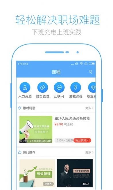 英盛网app软件官方版 v3.3.13