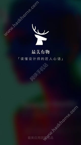 最美有物网购app下载官网手机版 v1.0.2