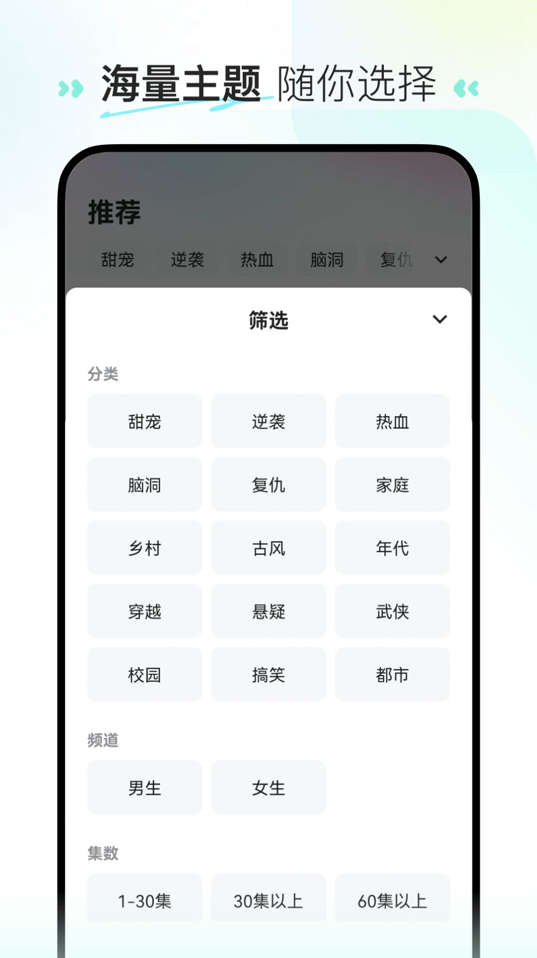 喜番短剧平台免费版下载 v1.1.0