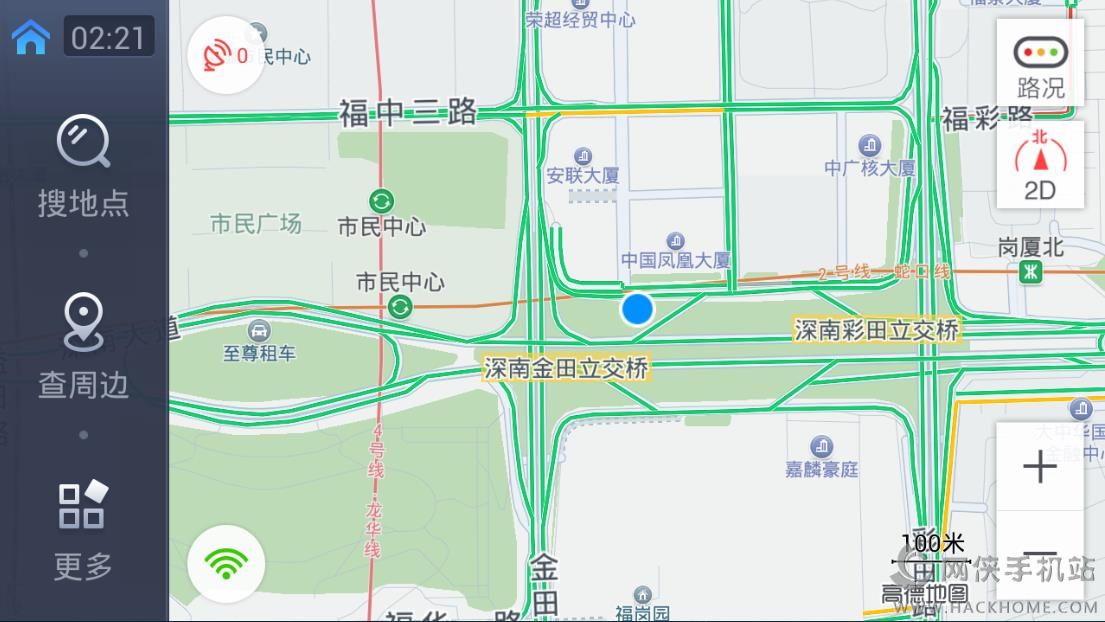 高德地图车机版语音官网下载手机app v11.00.1.2889