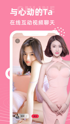 紫萌女软件邀请版app最新下载 v1.2.1