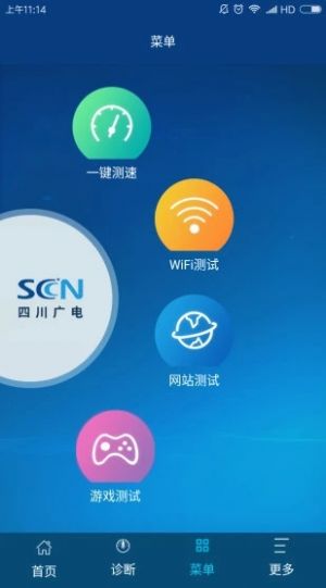 中国广电app官方最新版图片1