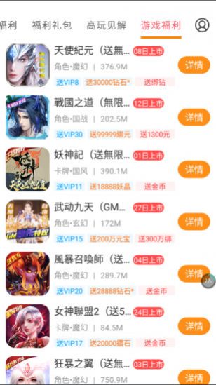 咕咕快游app免费下载安装和平精英 v3.5.7