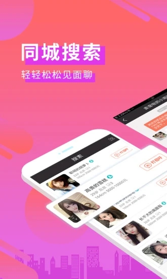 美特约单app软件下载 v2.3.0