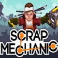 scrap mechanic2官方最新版 v1.4.30