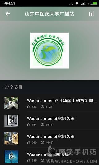 中医药基础app手机版下载 v3.5.0