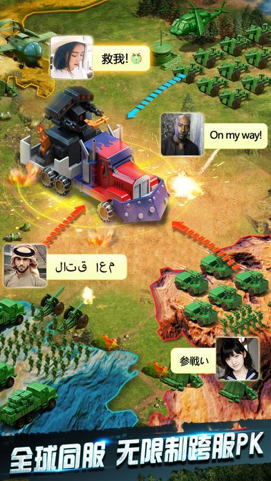 绿色军团手游官方正版下载（Army Men Strike） v2.22.0