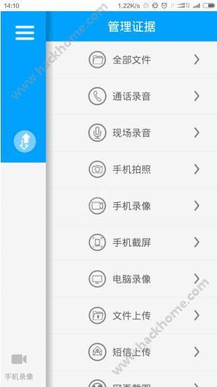 聚分宝APP手机版下载 v1.0