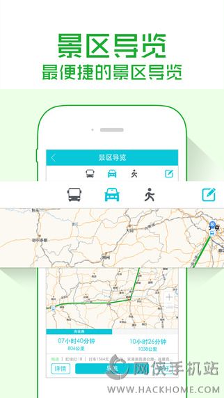 智游崆峒官网app下载 v2.0.1