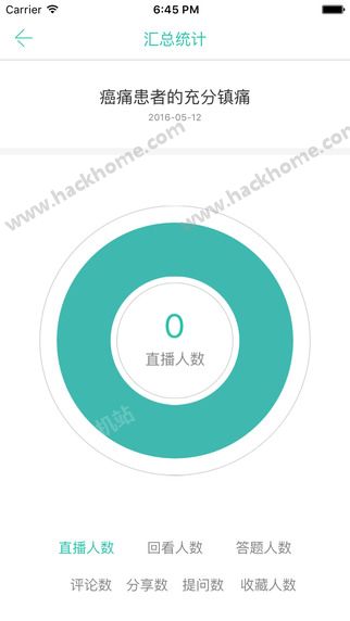 拇指营销中心官网app下载 v1.0