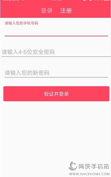 易转发软件app下载手机版 v1.0