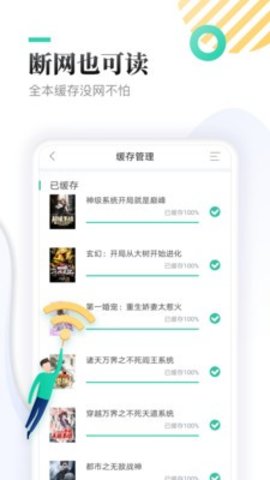 弦久小说官方最新版下载 v1.0.9.100