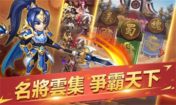 三国英灵传手游下载安装 v1.0.0