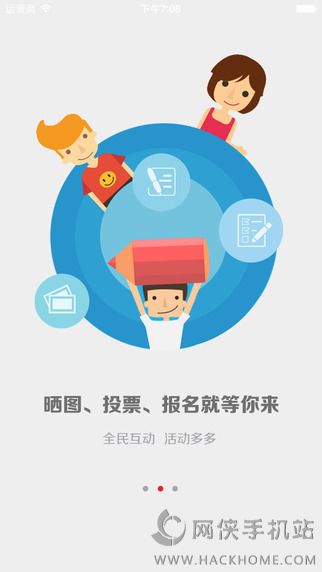 漯河发布官网app下载 v5.1.2