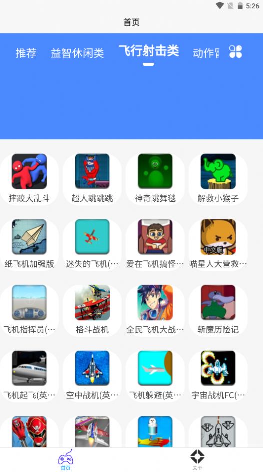 2k2k乐园app安卓版最新下载 v1.0.0