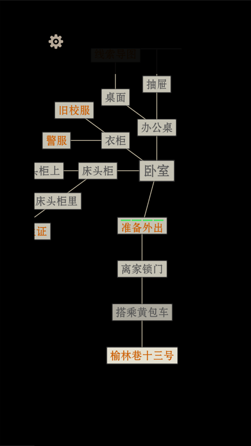 萤火玉碎官方正版下载 v1.2