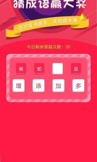 迹录定位app软件下载 v1.2.3