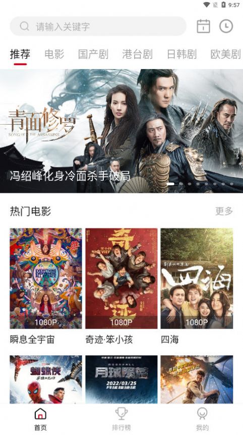 影视工坊TV电视版最新版免费软件下载安装 v3.1.0