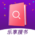 乐享免费小说app官方安卓版 v1.0.1