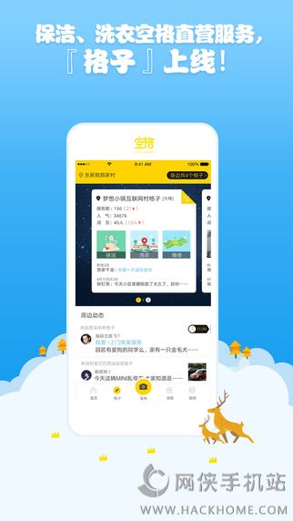 手绘照片软件手机版app下载 v2.3.1