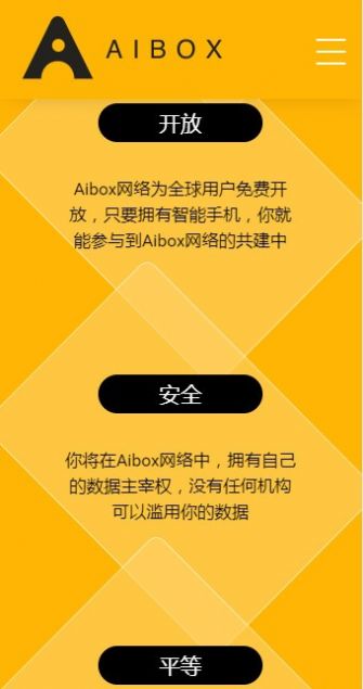 Alpha官方app下载最新版图片1