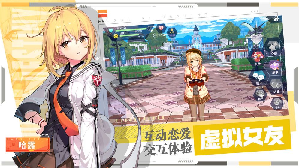 无期迷途台服测试服下载安装 v1.8.77.0