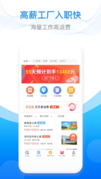 安心记加班app下载手机版 v7.0.40