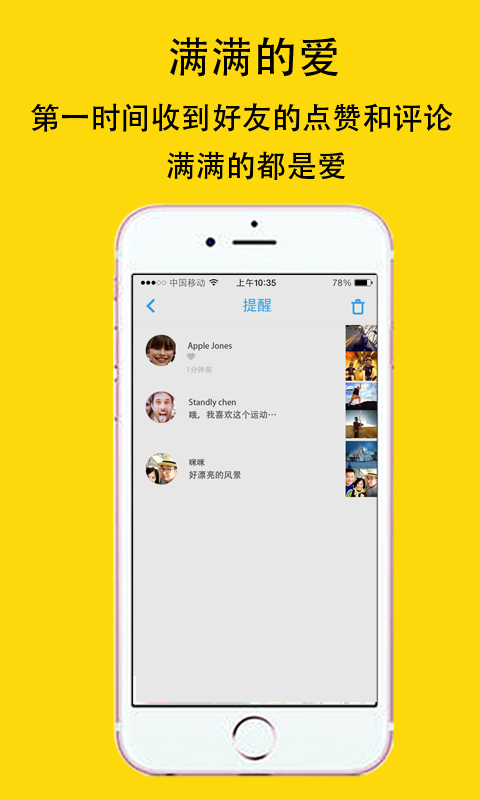 闪乐手机版APP v1.0.0.96