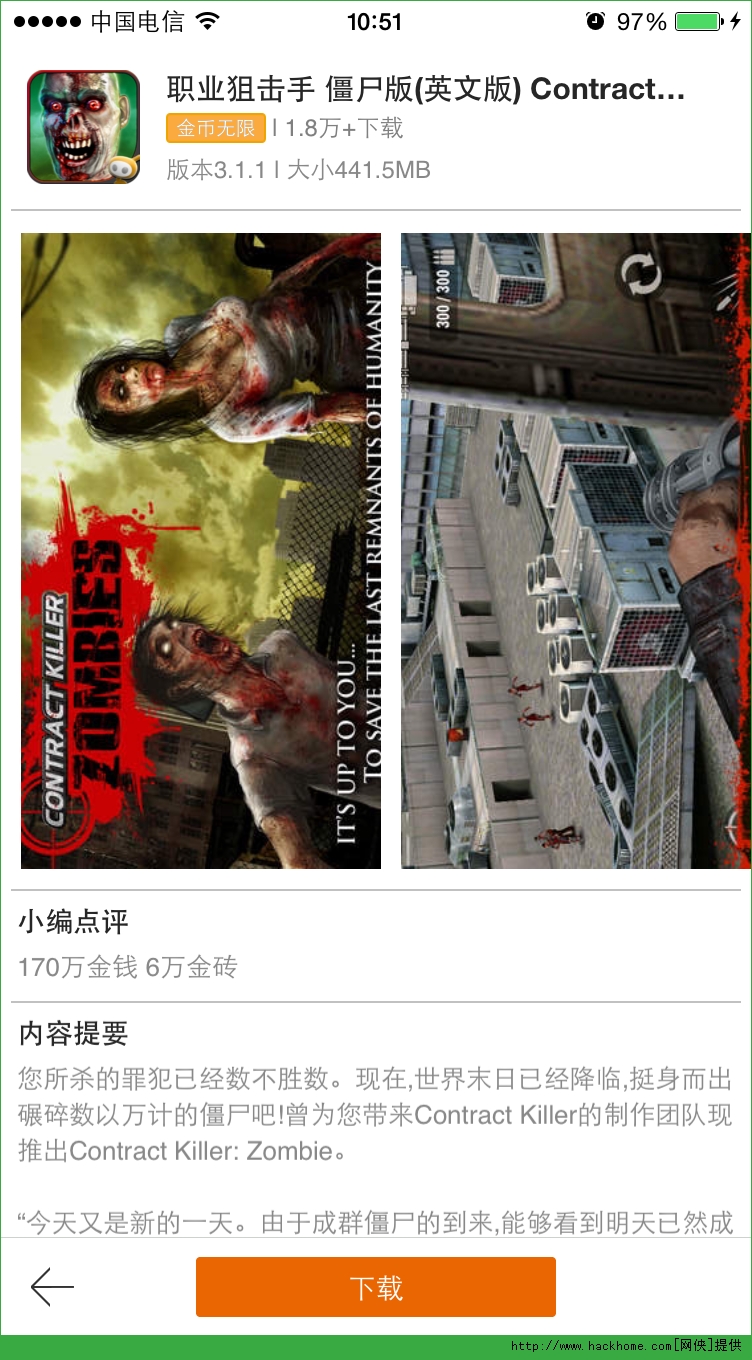 杀手僵尸之城游戏中文汉化版（Contract Killer Zombies） v1.1.0