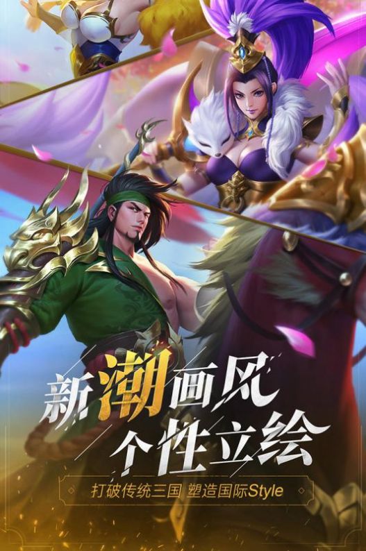 少年三国志零演武场布阵篇官方最新版 v1.0.10020