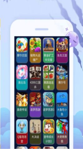 超级小游戏盒子app官方版下载安装 v1.0.1