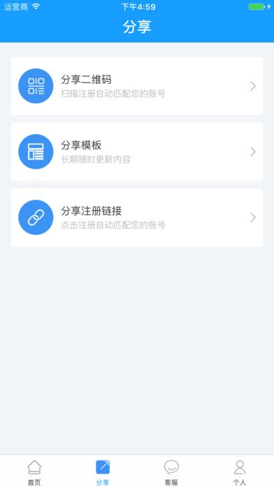 茄子支付app官方版下载 v2.3.6