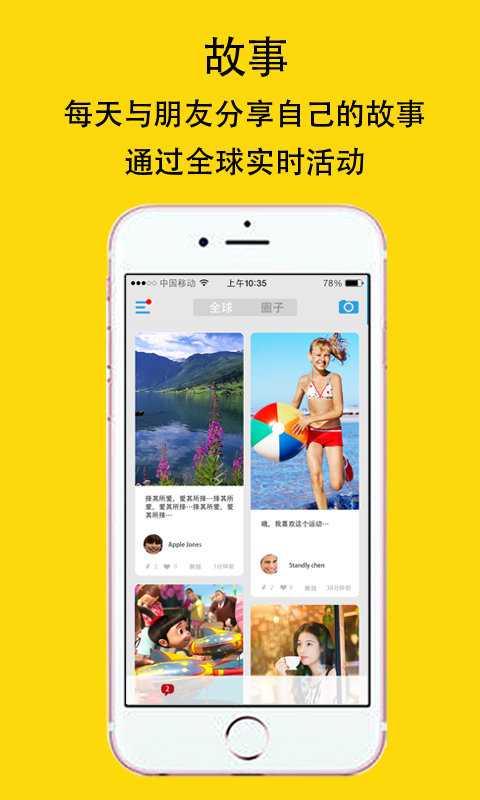 闪乐手机版APP v1.0.0.96