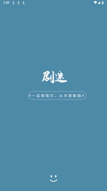 剧迷M官方下载版免费软件 v2.1.240114