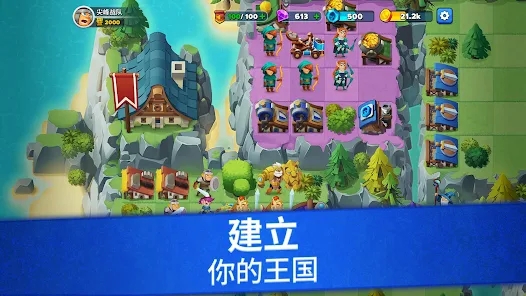 百战雄兵征服王国最新版官方下载（Top Troops） v0.21.4