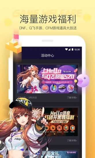 众投聊app下载安装 v1.1.1