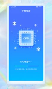 WiFi畅连神器app手机下载 v1.0.0