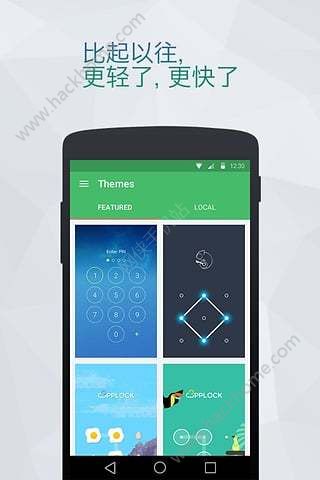 LOCX应用锁手机版app下载 v2.3.1.032