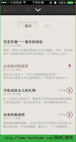 豆瓣阅读IOS手机版APP v5.72.2