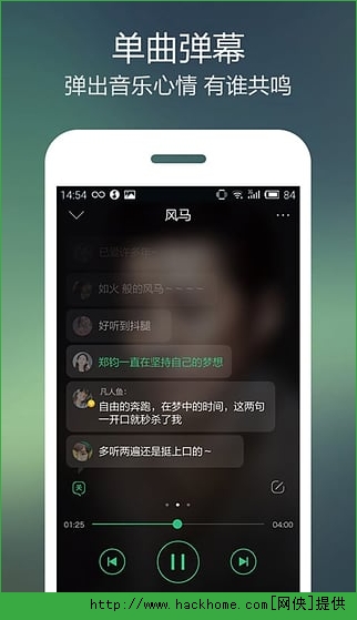 QQ音乐播放器下载免费款 v13.2.0.8