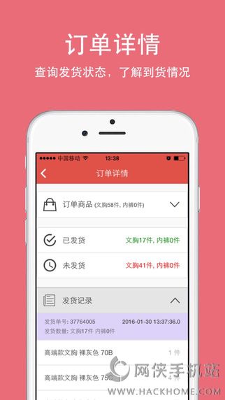 金薇助手app1.5软件下载最新版