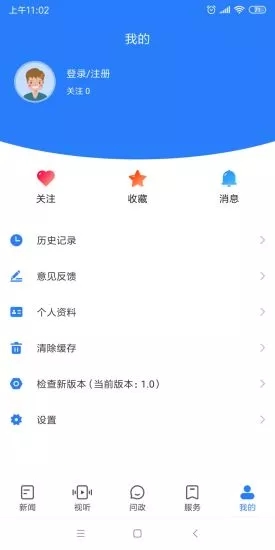 大象新闻防溺水app最新版下载 v4.1.1