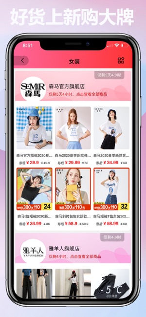 掌上联盟app下载安装 v1.0