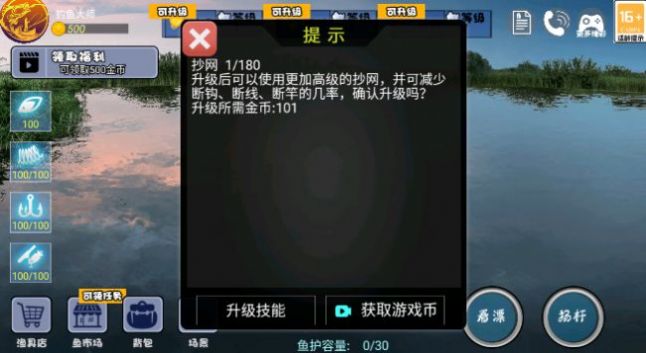 全民钓鱼大师安卓下载红包版 v1.1